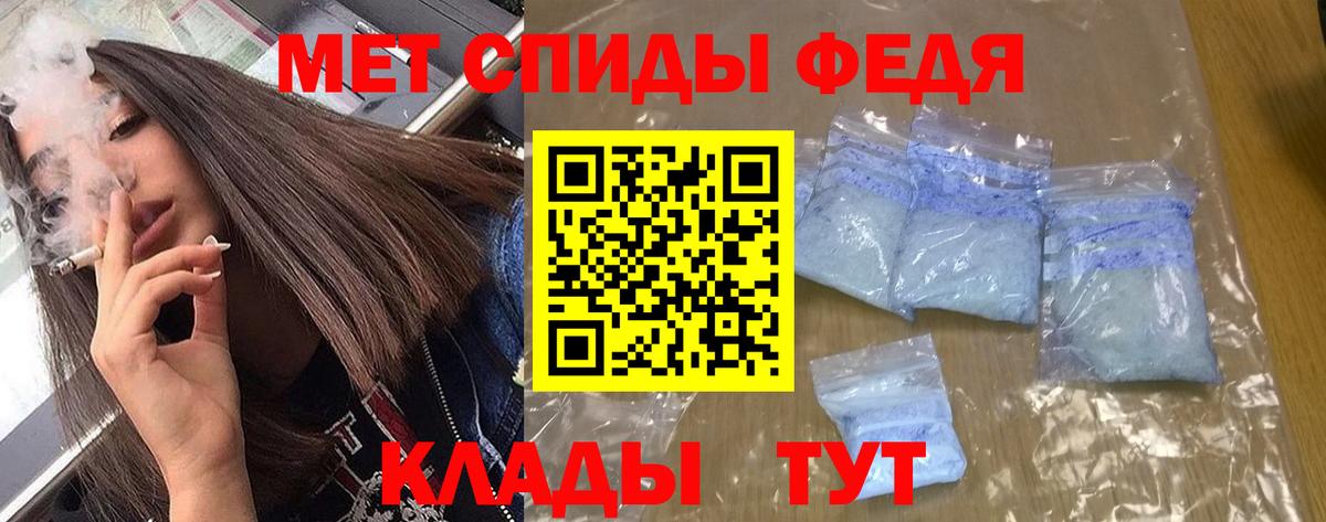 Амфетамин 98% Рассказово