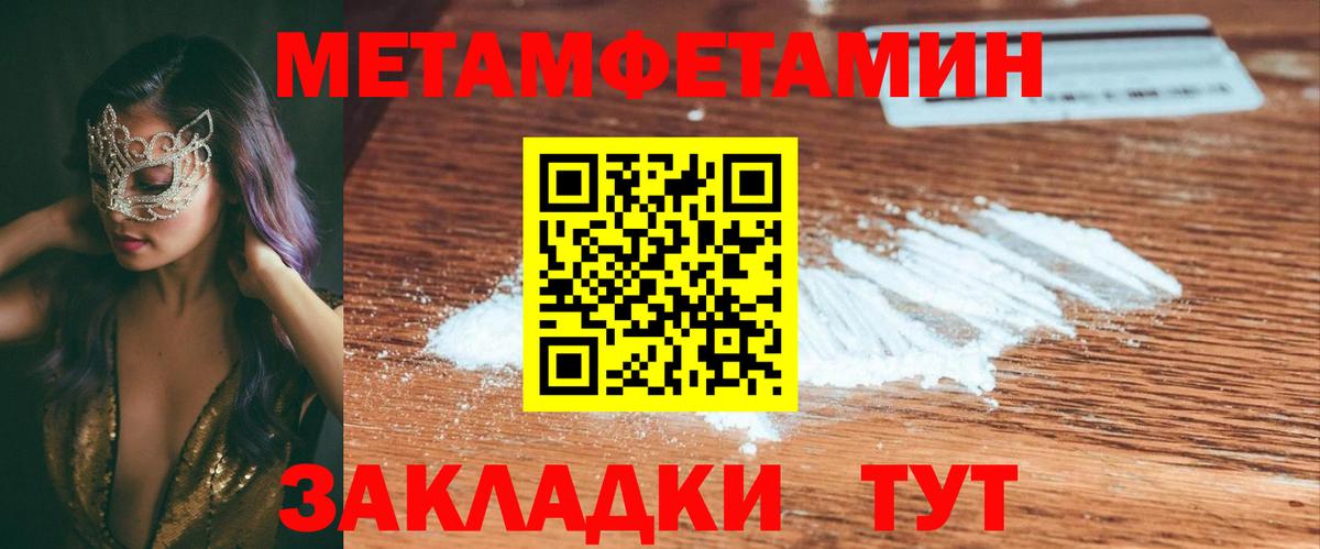 АМФЕТАМИН Premium  Amphetamine  Рассказово  Вход с VPN 