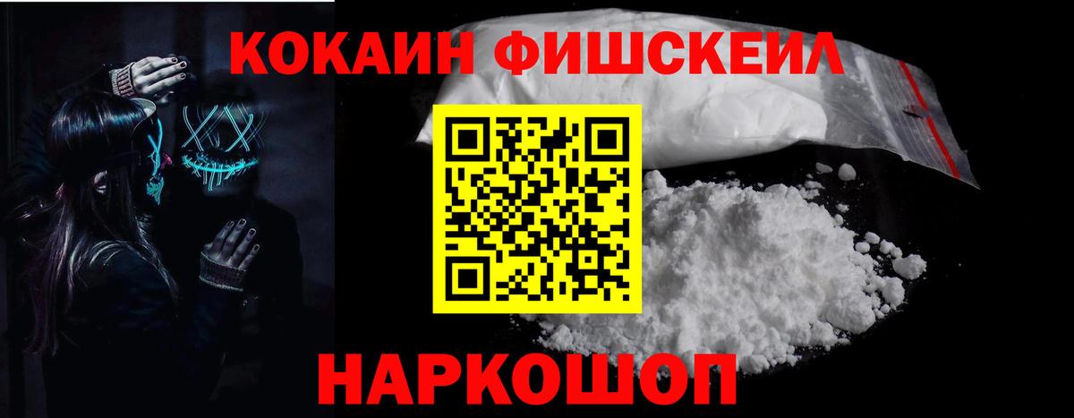 Cocaine Боливия Рассказово