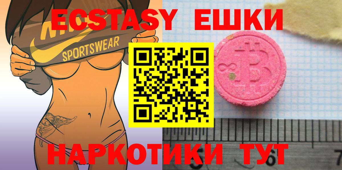 ЭКСТАЗИ 99% Рассказово