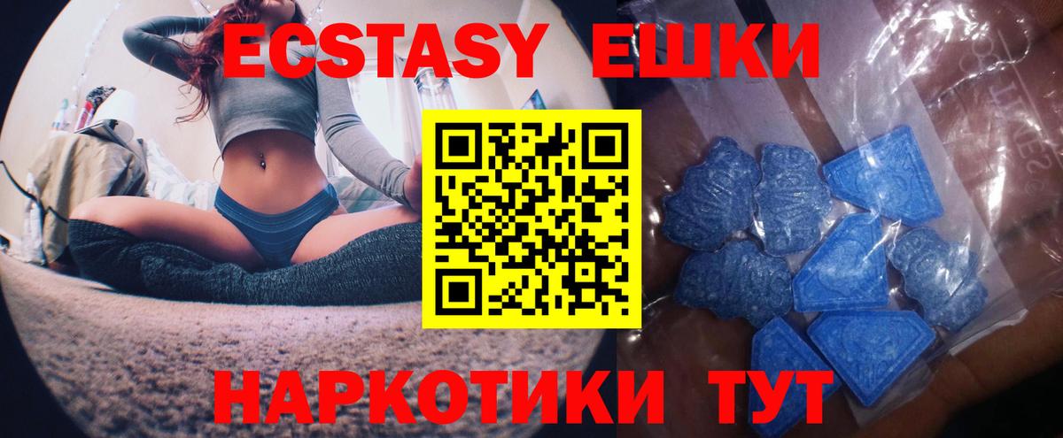 Рассказово  Экстази  Вход с VPN  Экстази 300 mg 