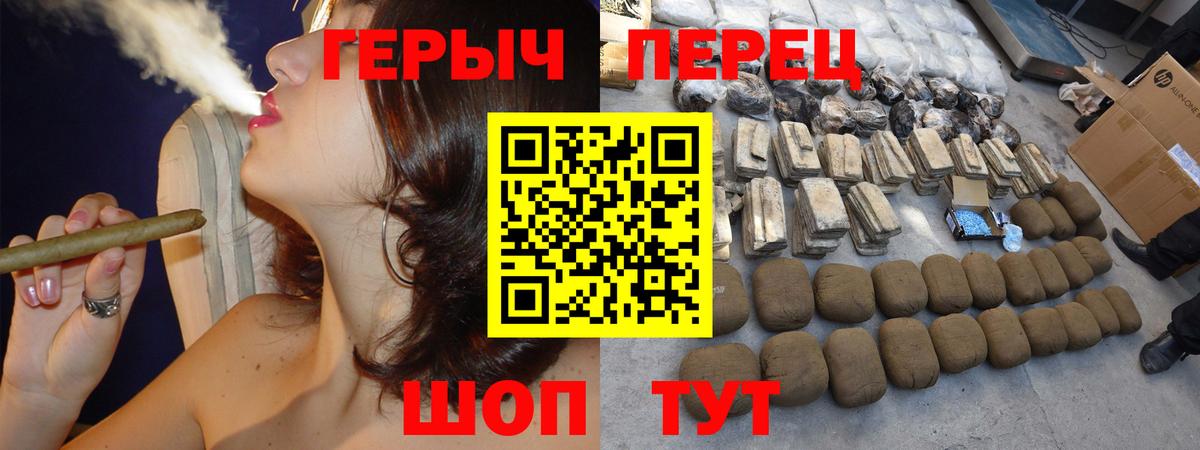 Героин VHQ  Вход с VPN  Рассказово 