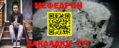 индика Боровичи