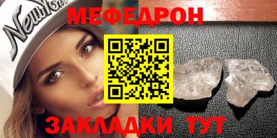 тгк Братск