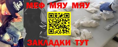 индика Боровичи