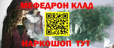 индика Боровичи