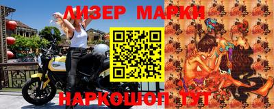 индика Боровичи