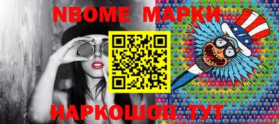 индика Боровичи
