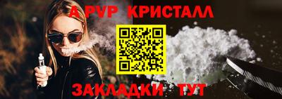 гидропоника Брянск