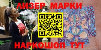 индика Боровичи
