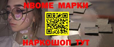 индика Боровичи
