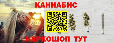 тгк Братск