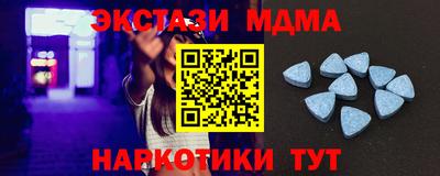 тгк Братск