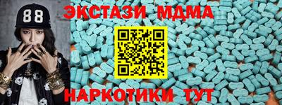 индика Боровичи