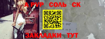 индика Боровичи