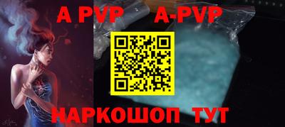 тгк Братск