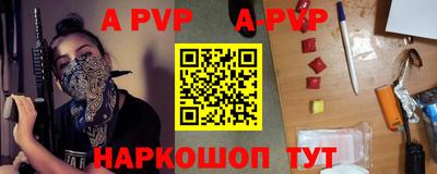 тгк Братск