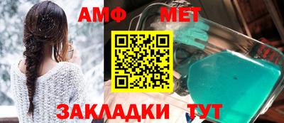 тгк Братск