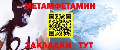 тгк Братск