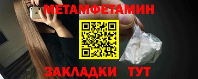 индика Боровичи