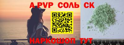 индика Боровичи