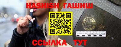тгк Братск