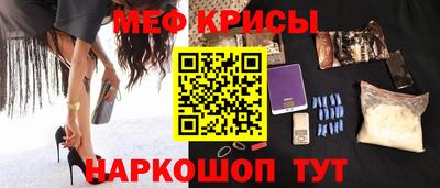 индика Боровичи