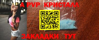 тгк Братск