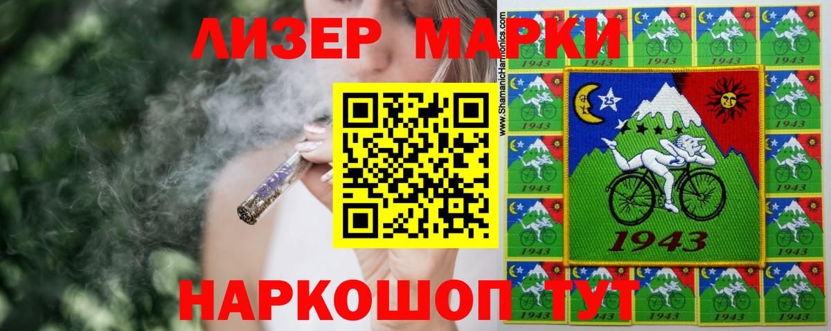Лсд 25 экстази кислота  LSD-25 экстази кислота  Вход с VPN  Рассказово 