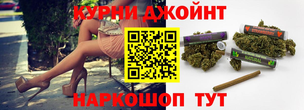 Конопля VHQ  Вход с VPN  Шишки марихуана план  Рассказово  МАРИХУАНА AK-47 