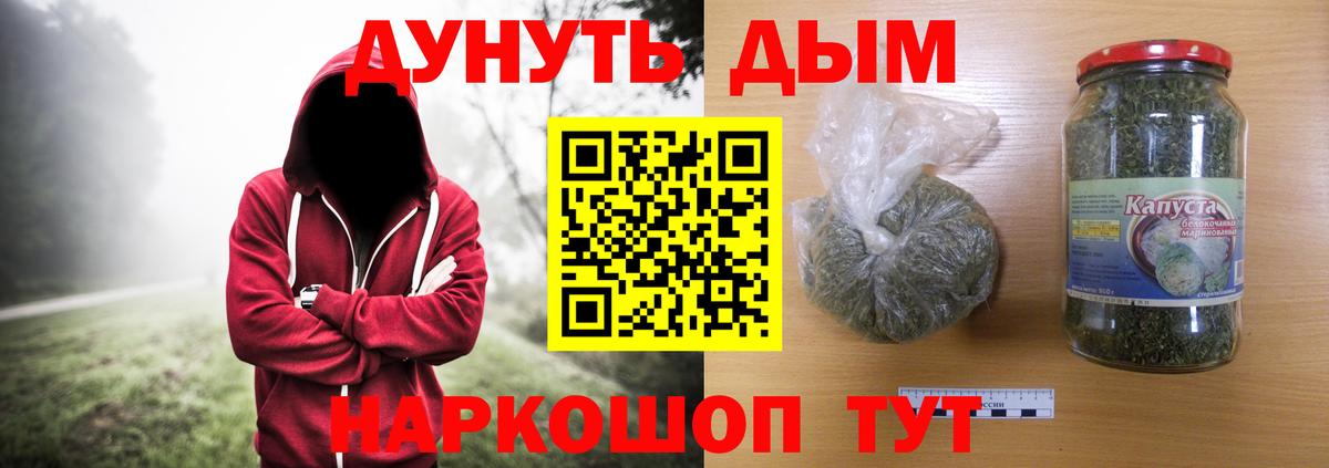 Бошки марихуана OG Kush Рассказово
